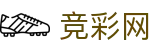 2026世界杯体育下注 - 中国竞彩网指定投注平台